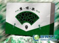 河南戰國廣告策劃 私營企業的創新之路與世界工廠網全球企業庫資源整合