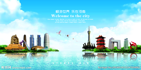 河南設計圖庫 一站式服務平臺，賦能海報設計與廣告創意，助力軟件開發視覺呈現