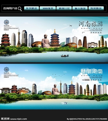 河南設計圖庫 從海報到廣告，展現中原設計之美