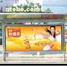公交候車亭YF009系列 產品解析與市場采購指南
